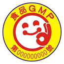 GMP��֤
